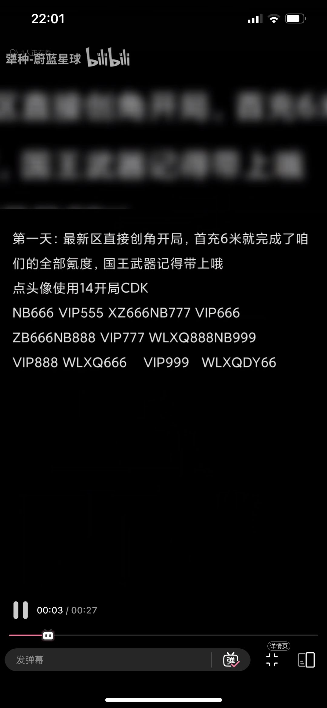 攻略➕兑换码 1