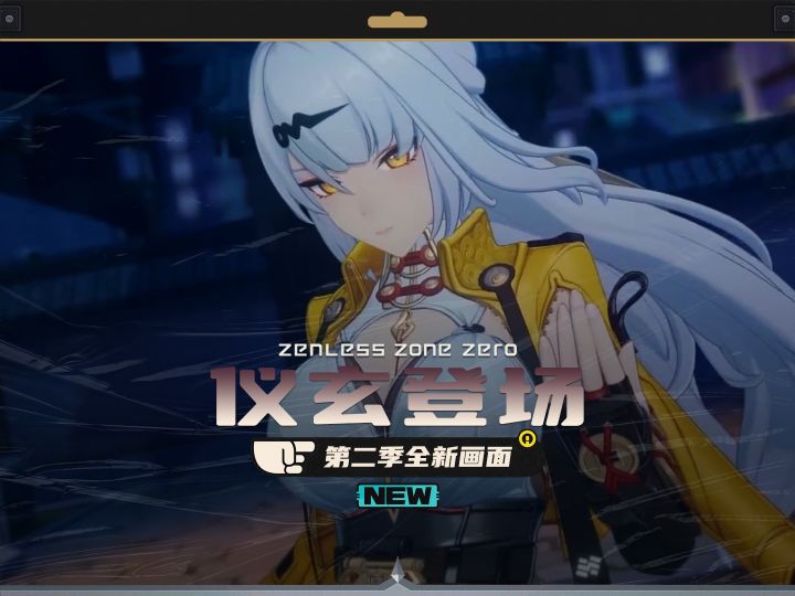 藏在Xbox版发布会里的第二季全新画面截图