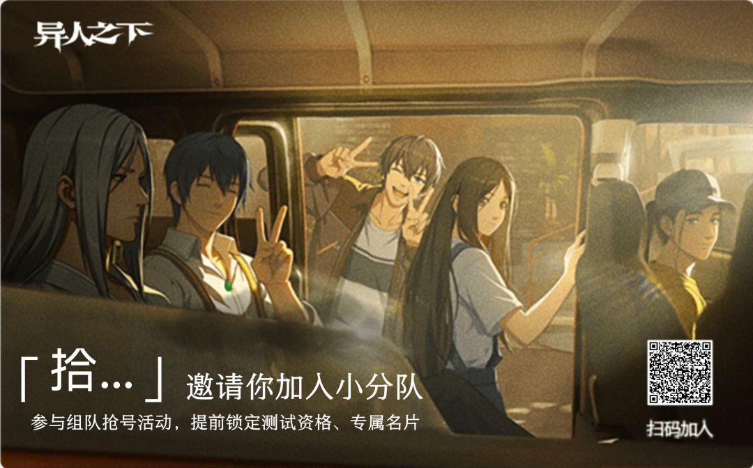 组队dd 1