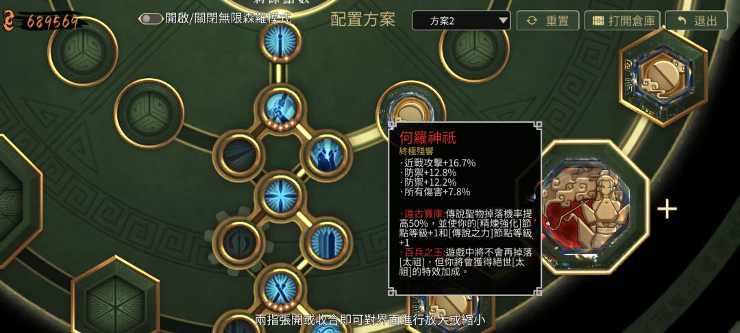 这两个是不是就可以了 2