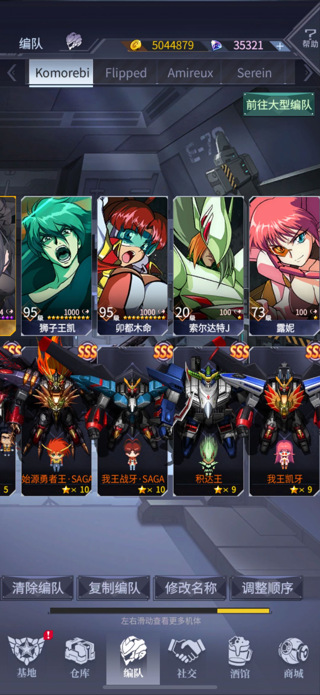 入坑 2