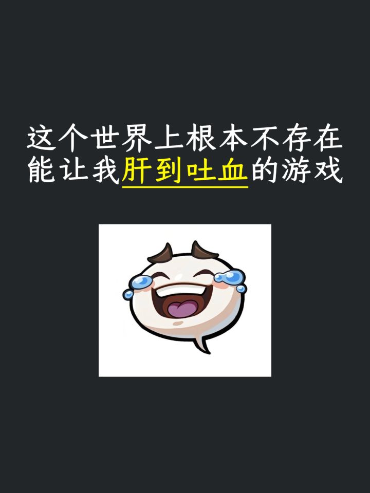 ”不耗时间“的游戏截图