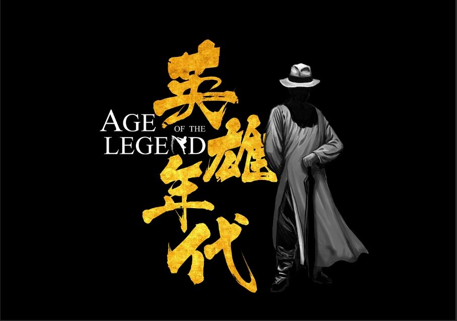 来人！组队！打不过啦！ 2