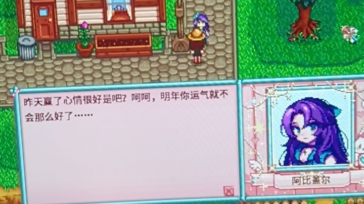 如果它不打我的话,还是很可爱的 3