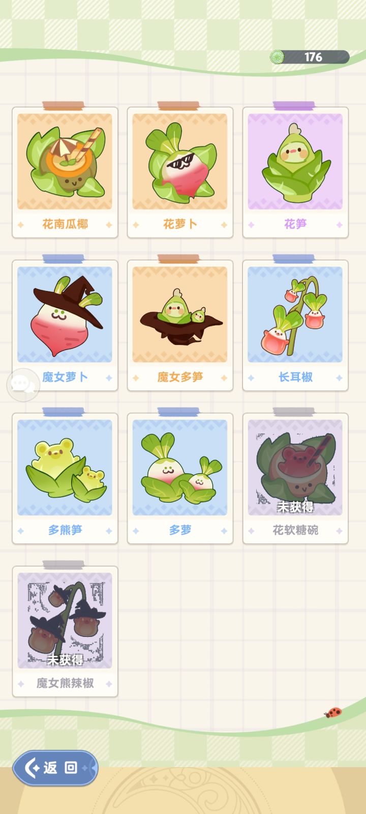 请问这两个怎么种能拿到啊截图