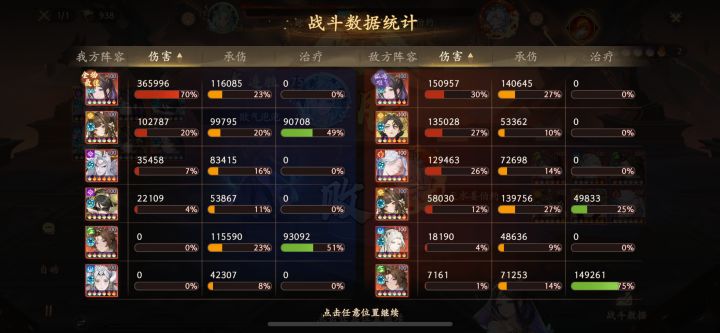 金圣宫永远的神截图