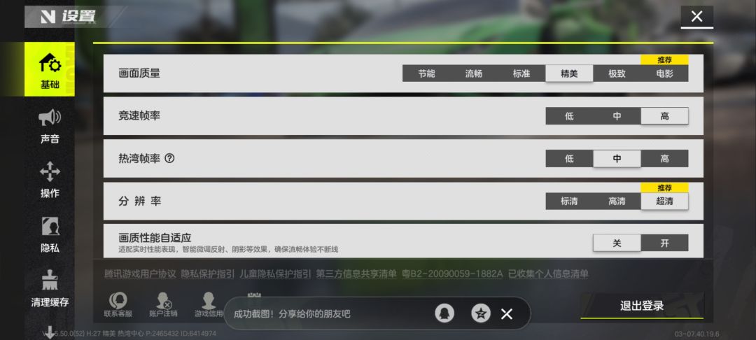 bug 3