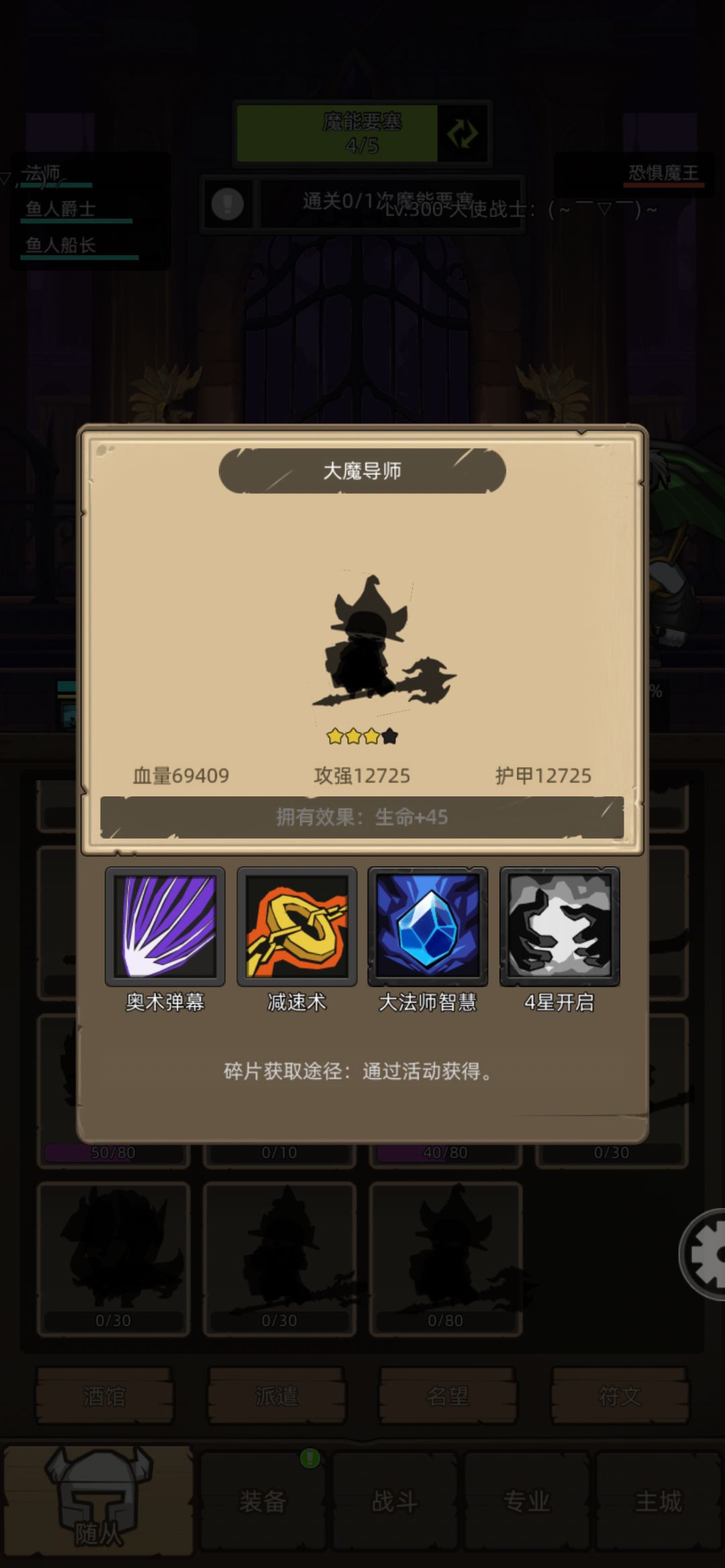 这随从哪里搞?能不能白嫖 1