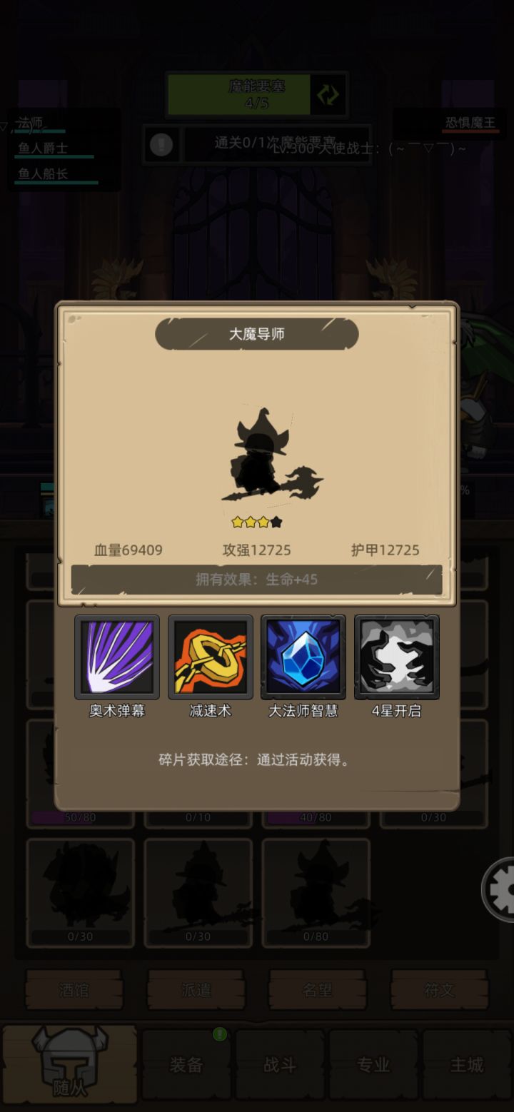 这随从哪里搞？能不能白嫖截图