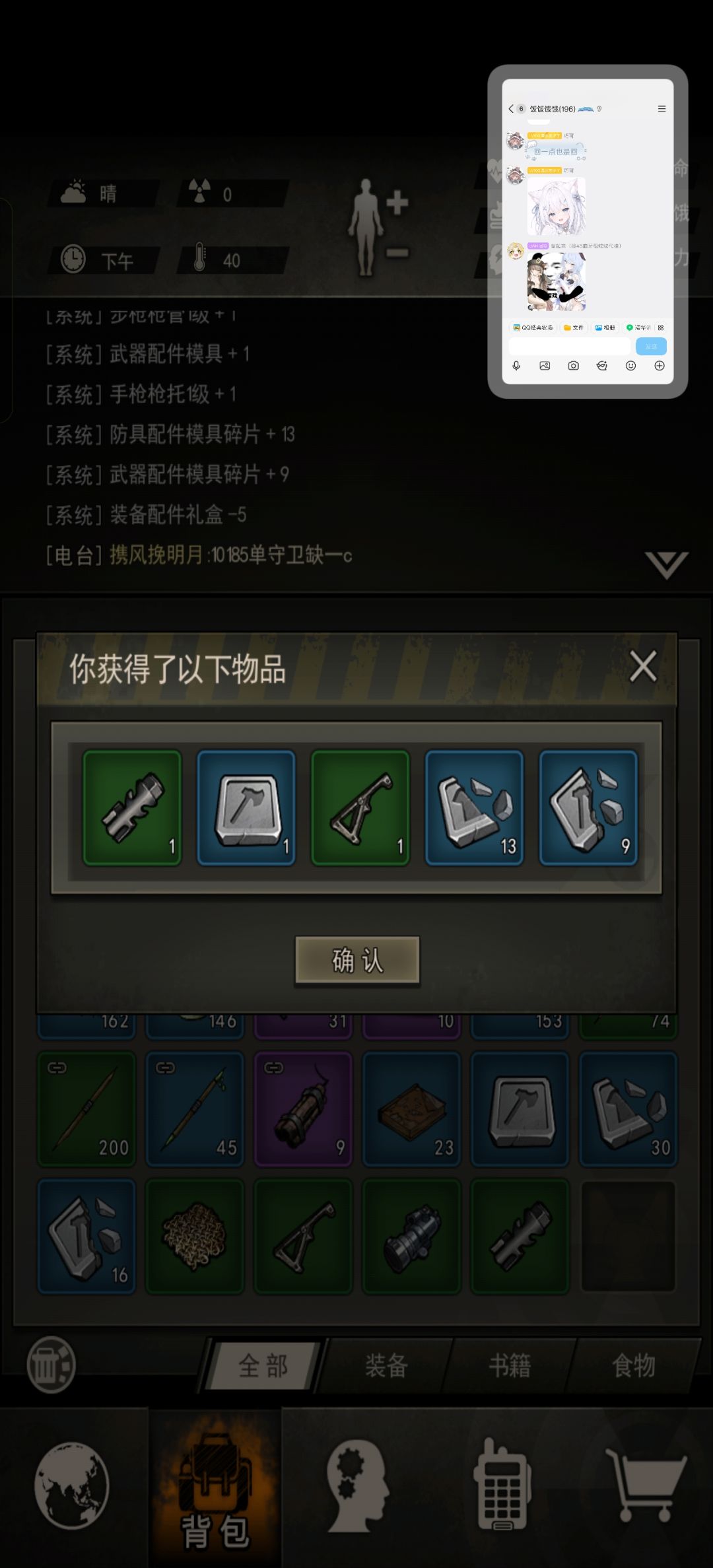 动态图片 5