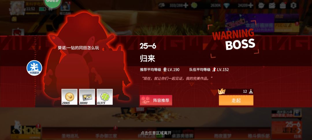 灰姑娘好猛啊 1