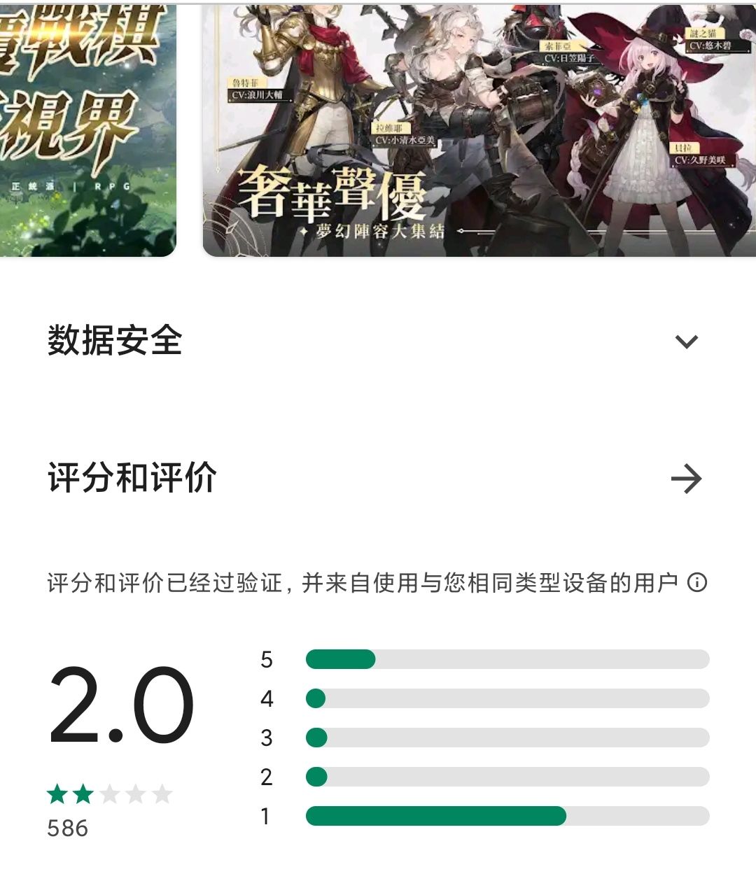 游戏入坑前给各位打点预防针 1