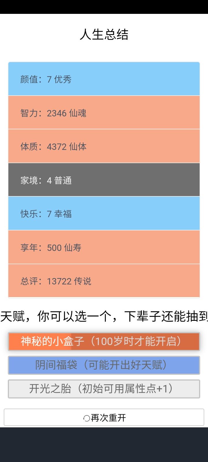 动态图片 4