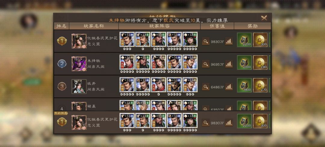 关银屏的含金量，玩爆607 2