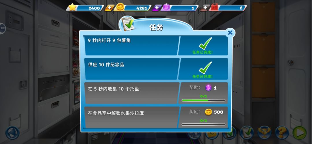 伦敦机场bug 2