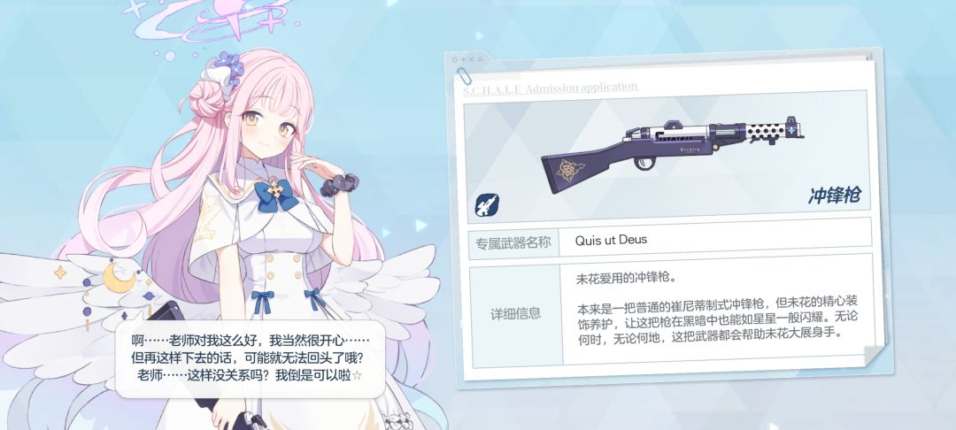 还行吧 5