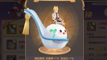 活动预告：元宵坐骑可升三阶、战甲新皮肤