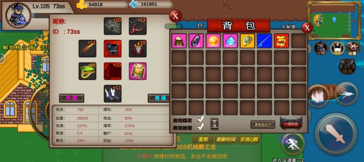 玩到这里不会了截图