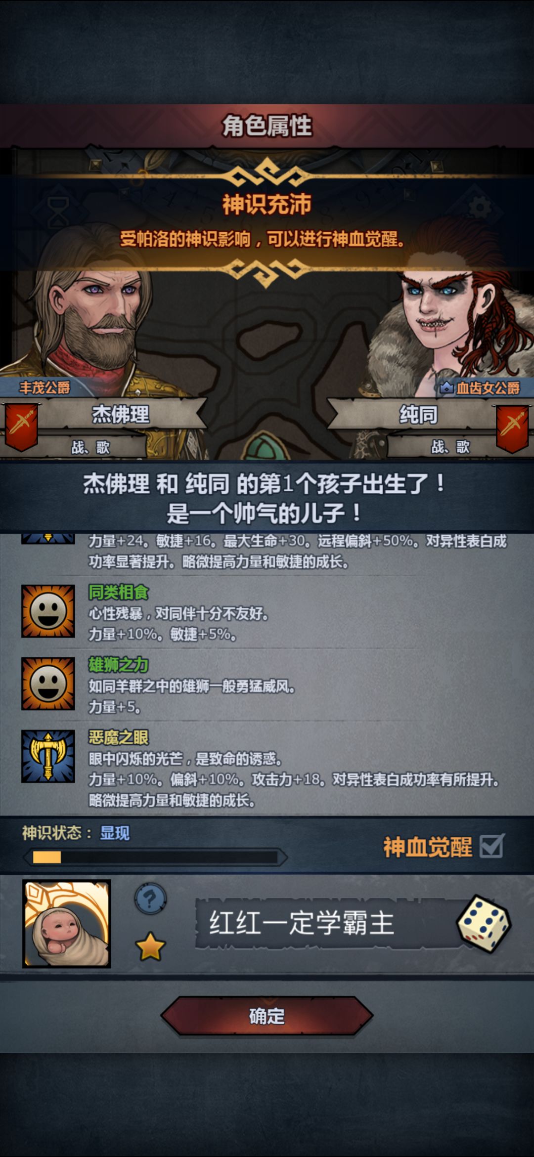 晚上睡不着随便开诸神打日常造就传奇 1