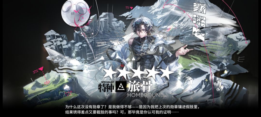 301位精二 2