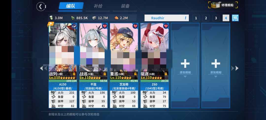 结束了,好累 1