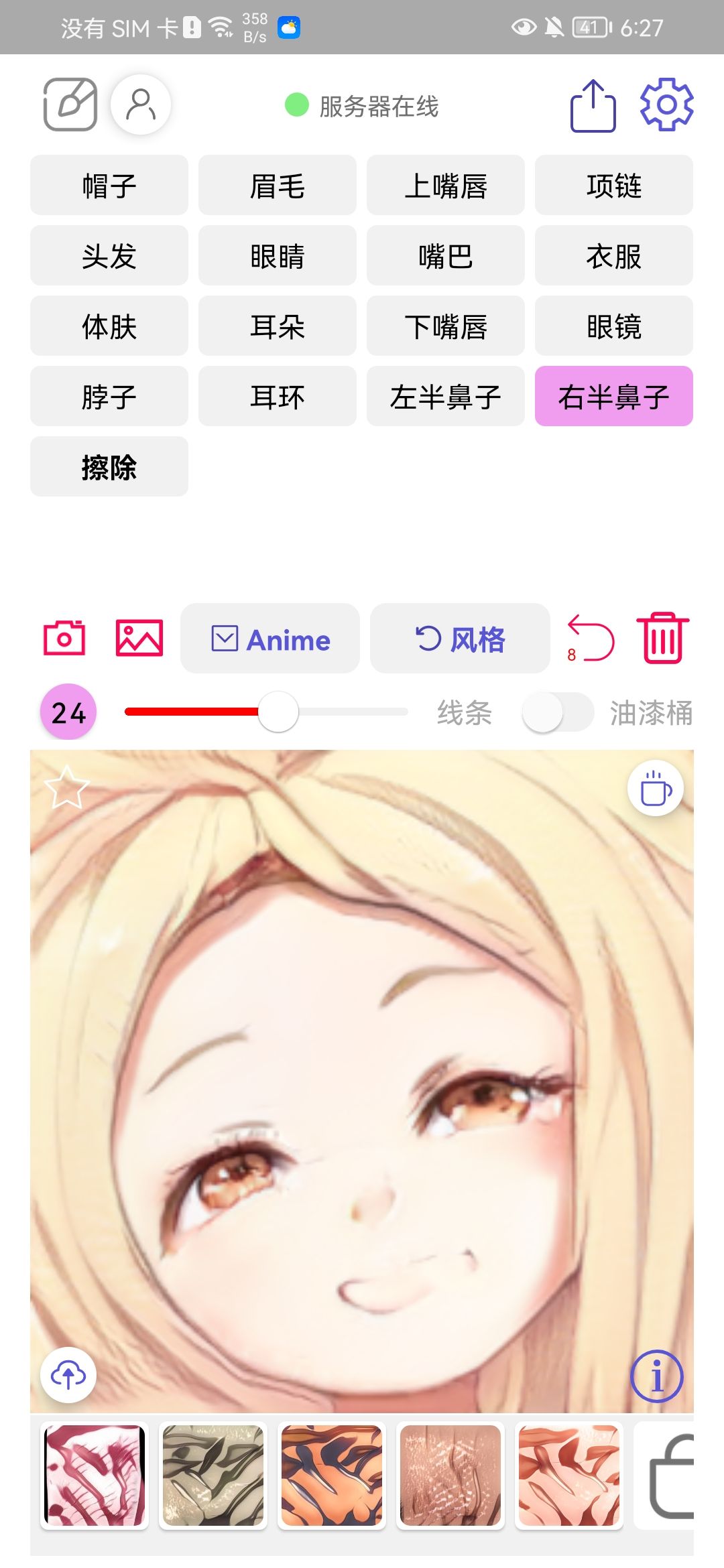 动态图片 2