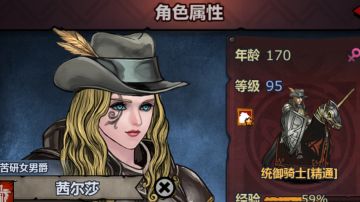 茜尔莎面相来源。