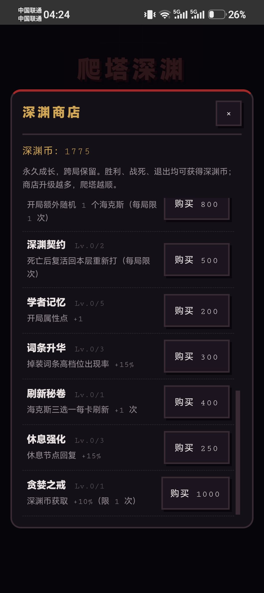 更新更新更新!!! 1
