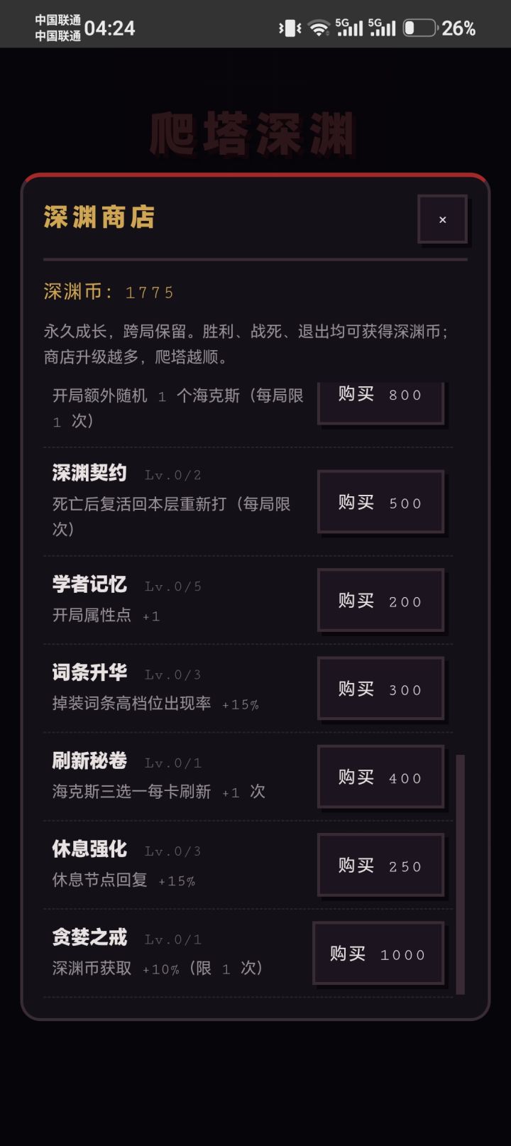更新更新更新!!!截图