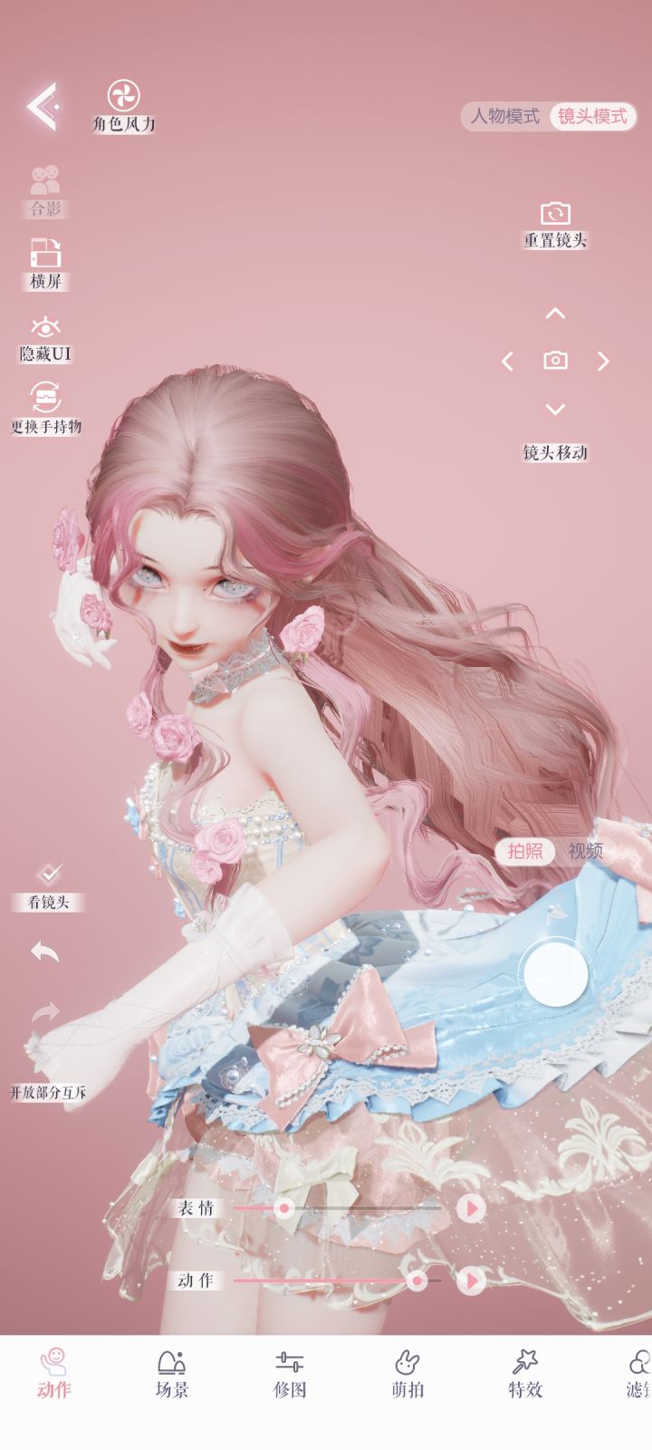 天鹅湖动作凹出了一个好杀气的pose哈哈截图