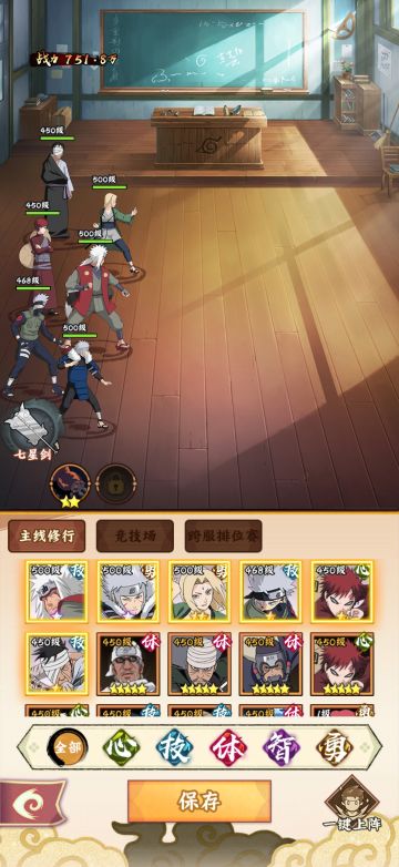 首日扉间体验感受