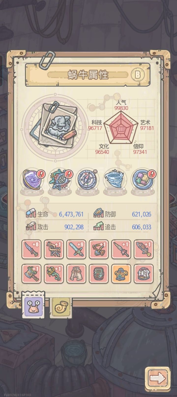 青蛙🐸 2