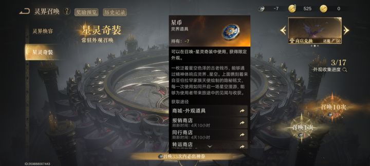 逆天截图