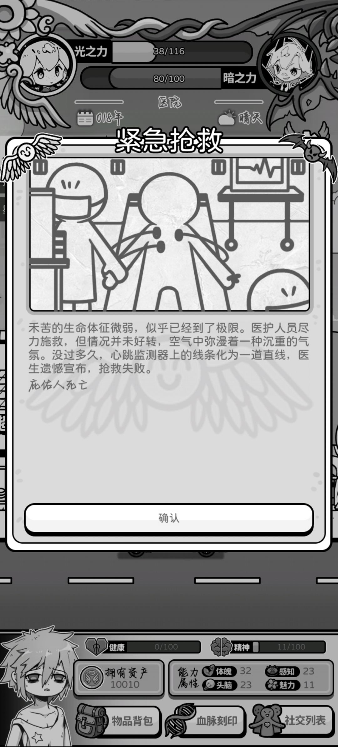 玩了一下午了 1