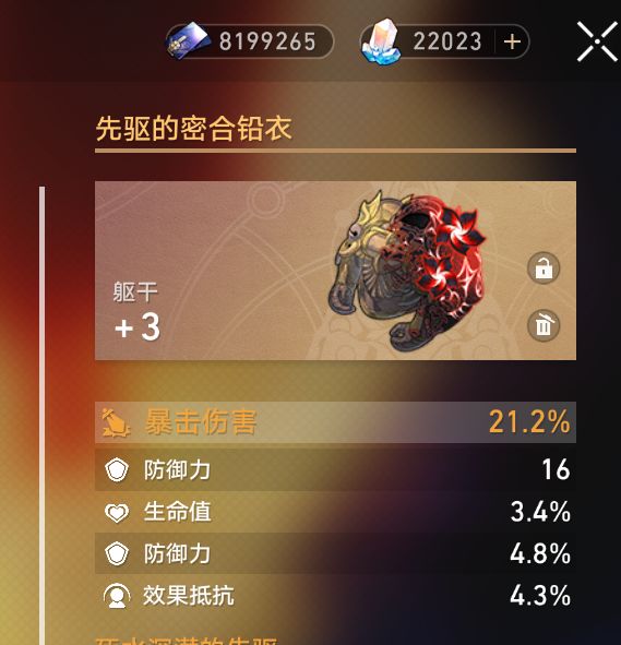 非常好定向合成遗器,使我的拳头邦硬 2