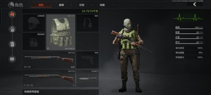这还是我认识的暗区吗?截图