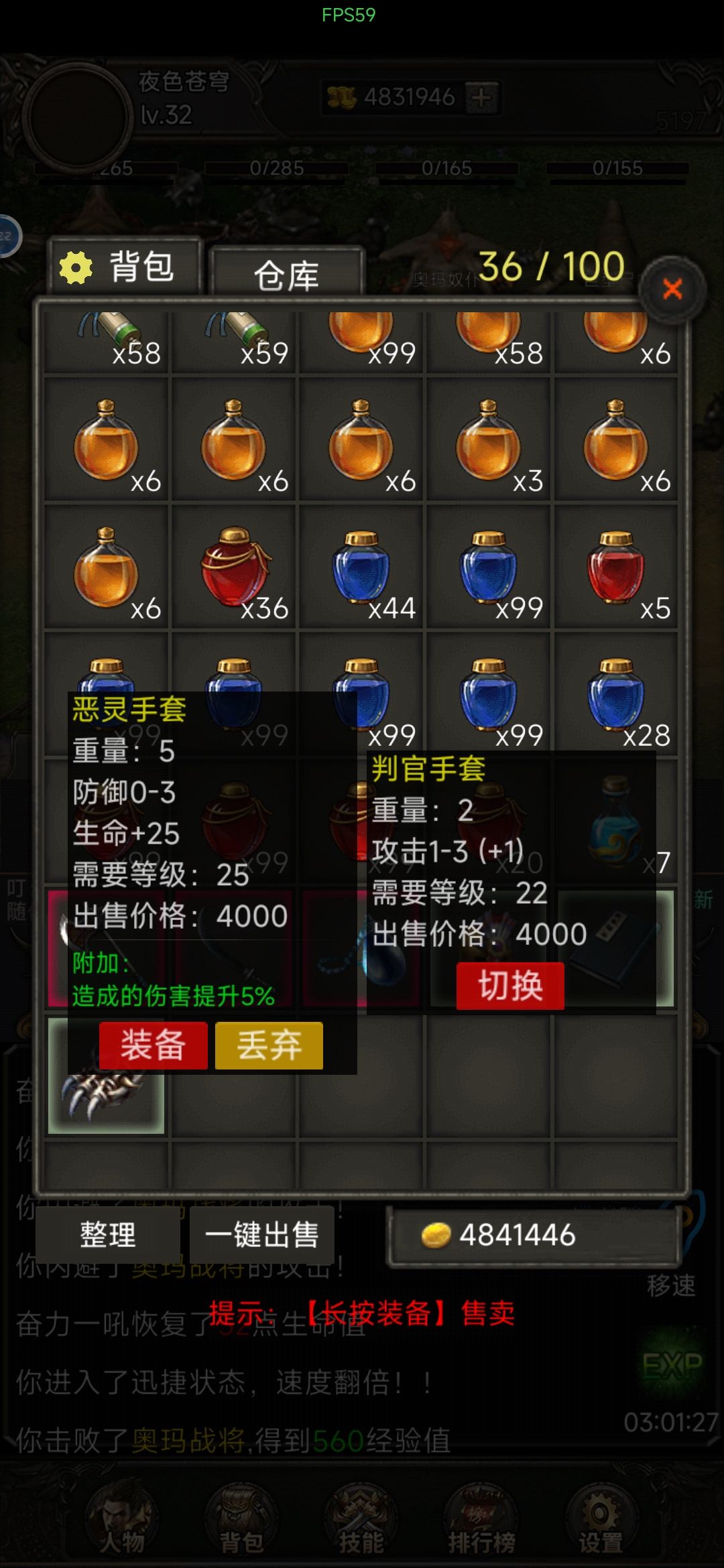 大佬们看看。。 1