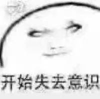 求霓虹2传火码!!截图