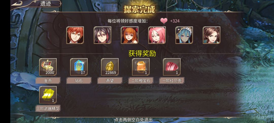 68钻 3