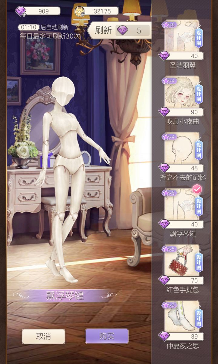 bug吗?截图