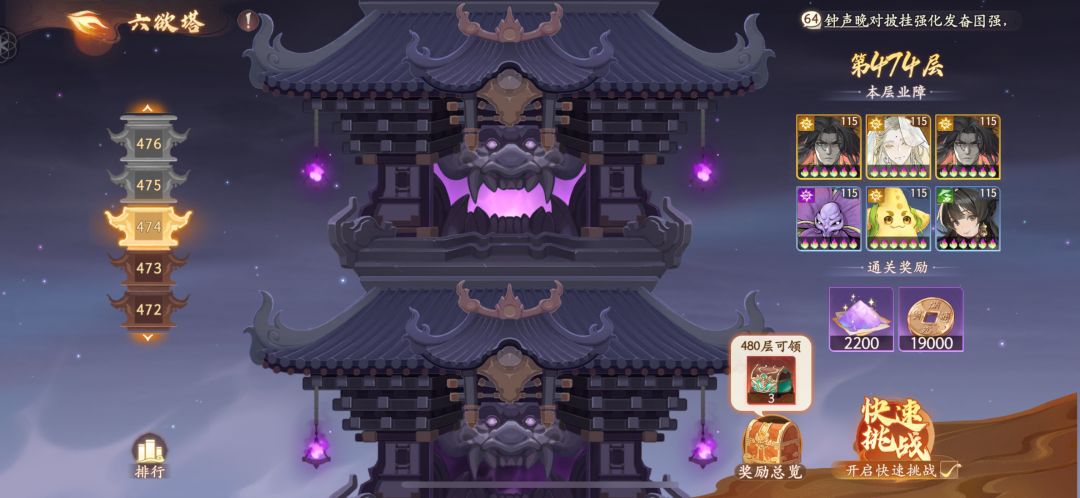 真让人暴躁 一关都不给自动的机会 1