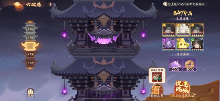 真让人暴躁 一关都不给自动的机会截图