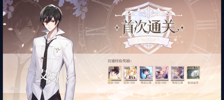 一个萌新手打宝剑篇截图