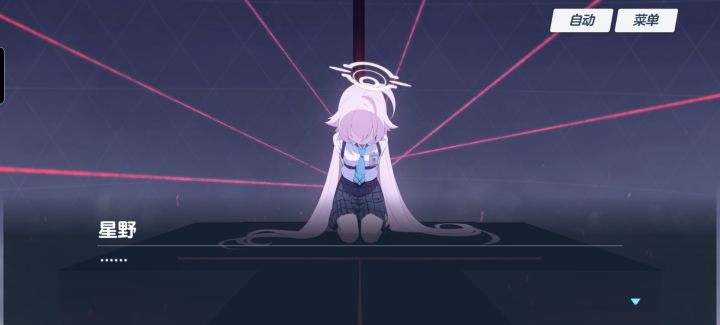 什么地狱绘图😭😭,我的小野呜呜(>﹏<)截图
