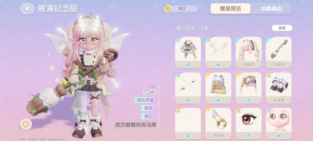 官方概率确定改了吗？ 2