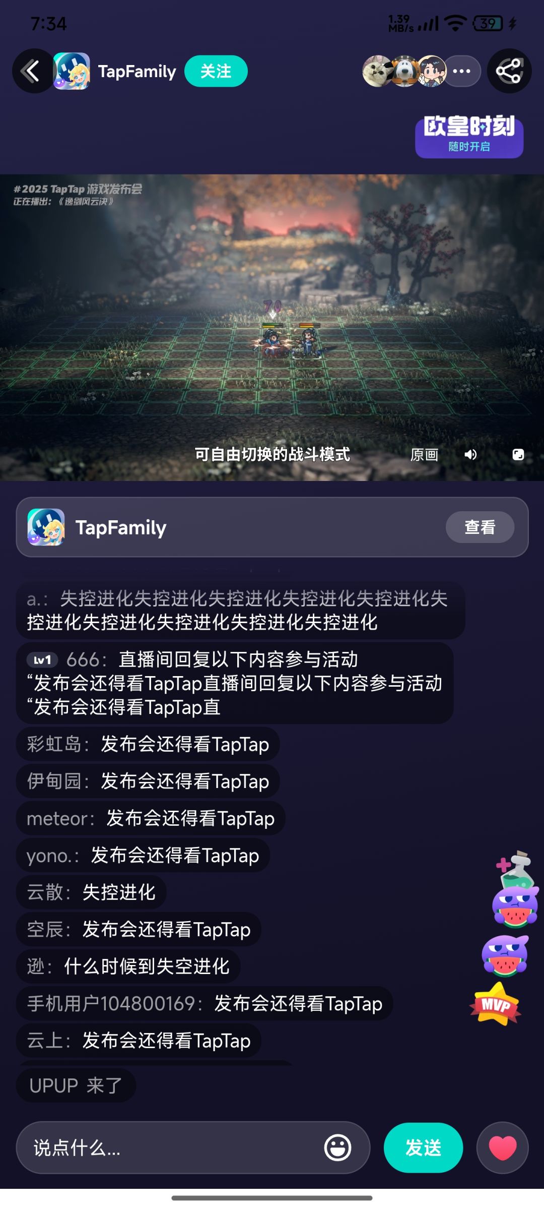 也没说具体什么时候发布啊 2
