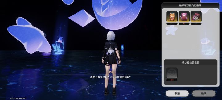 bug?截图