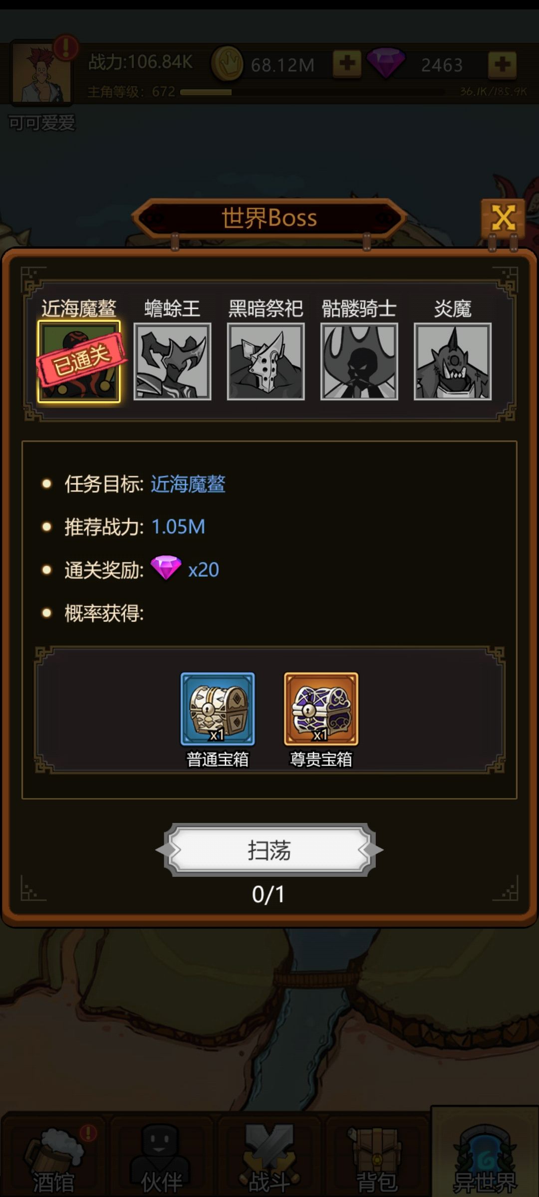动态图片 2