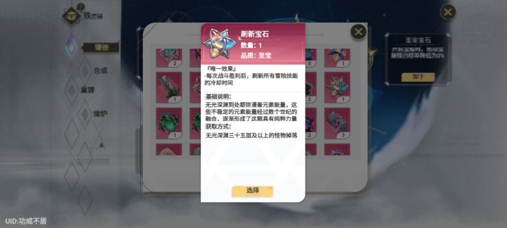 终于出来了截图