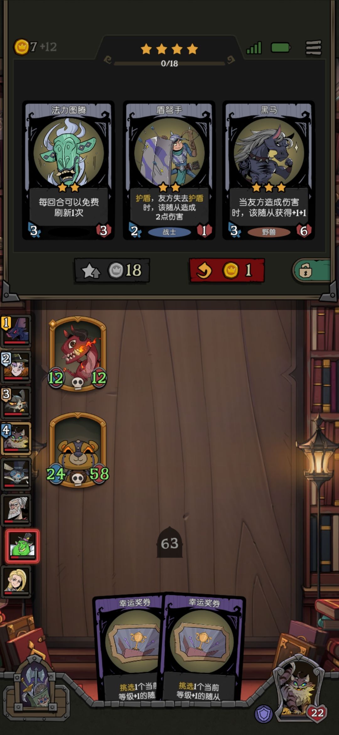 还有比这更无脑的速升阵容吗 1